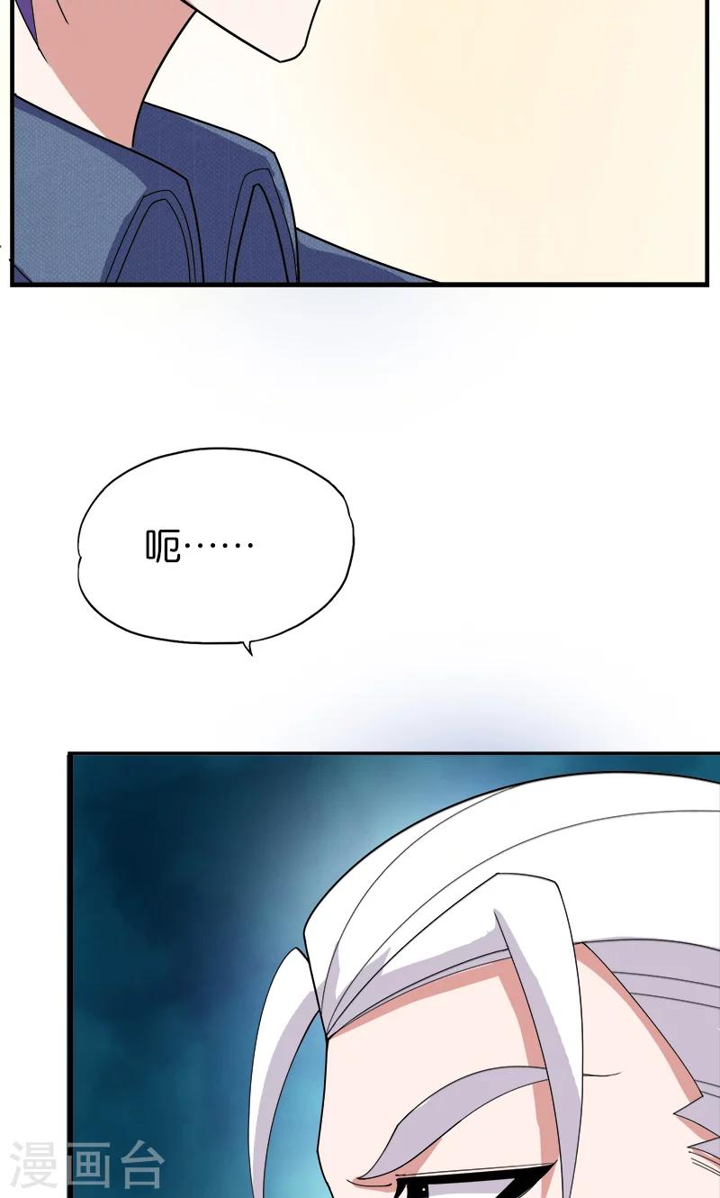 第179话 私生子4