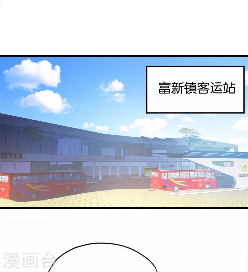 第121话 离别5