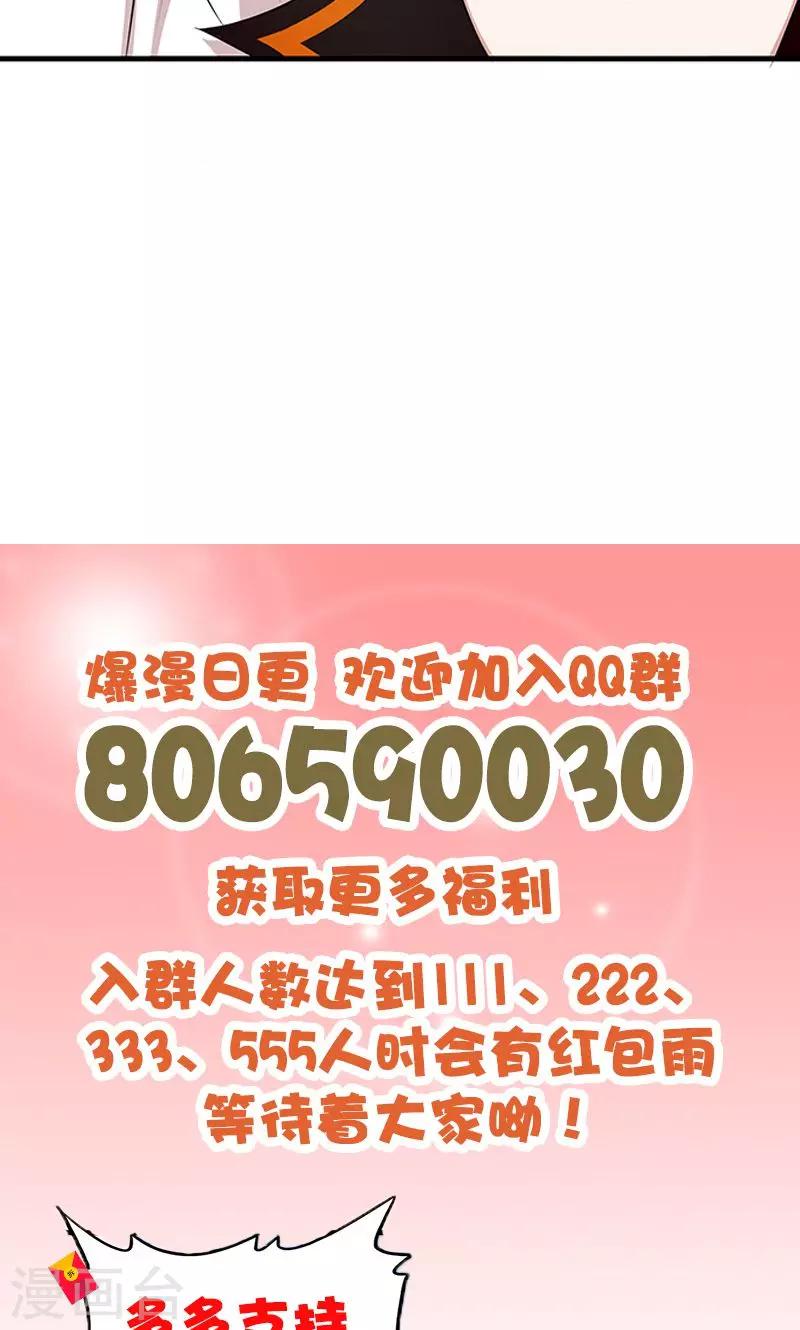 第13话 演戏8