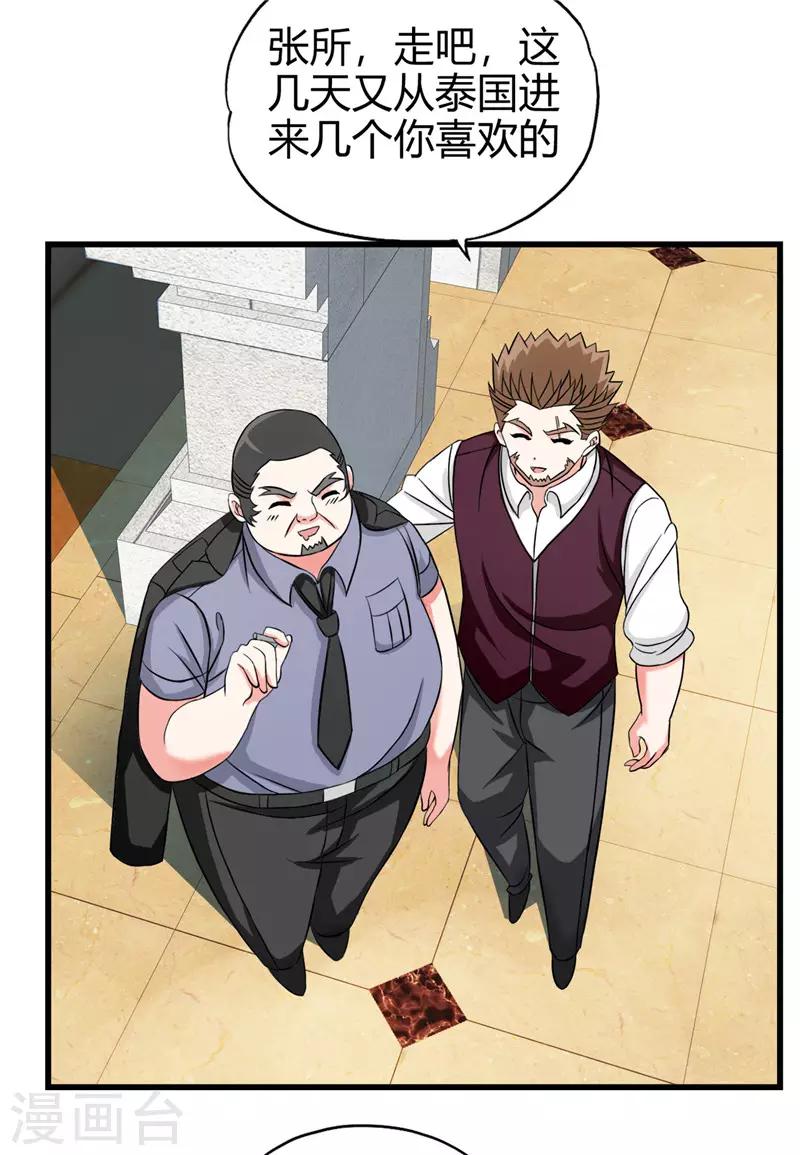第222话 示威20