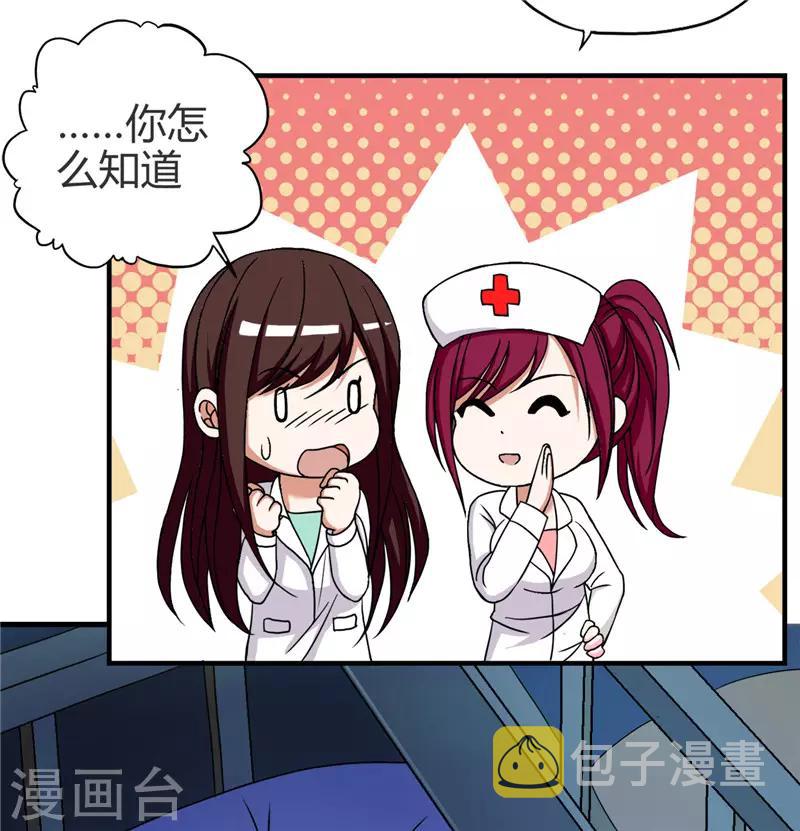 第220话 飞龙会所15