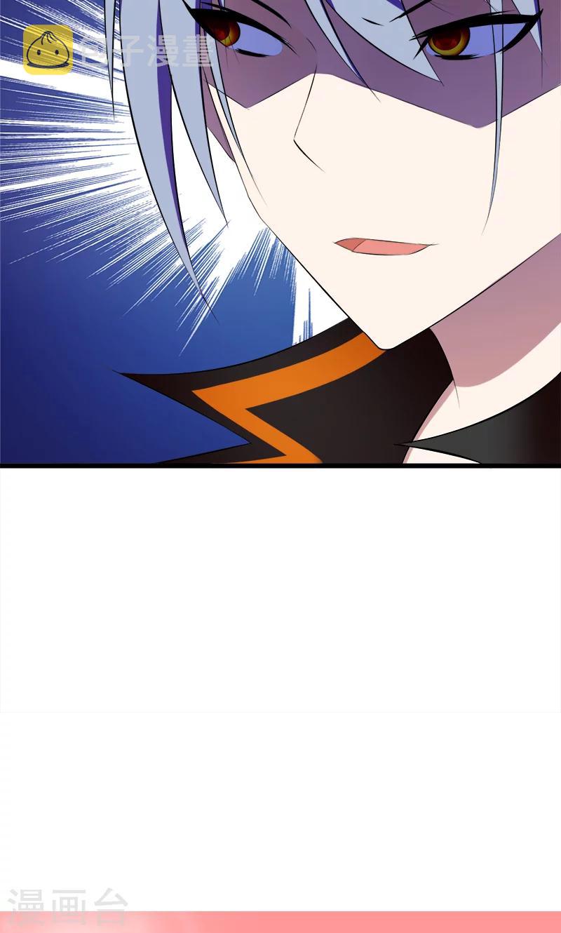 第64话 财迷心窍11