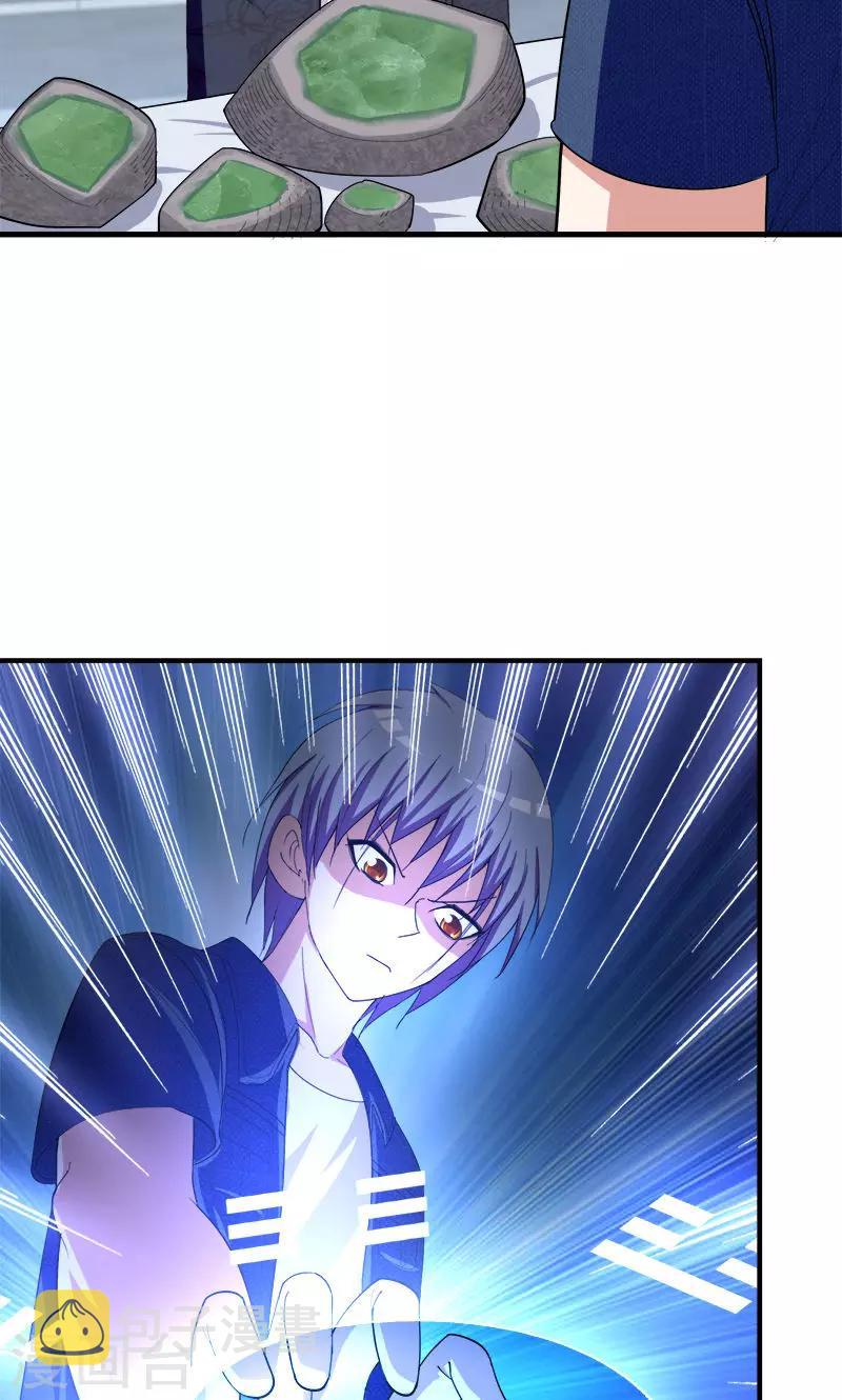 第165话 莫欺少年穷11