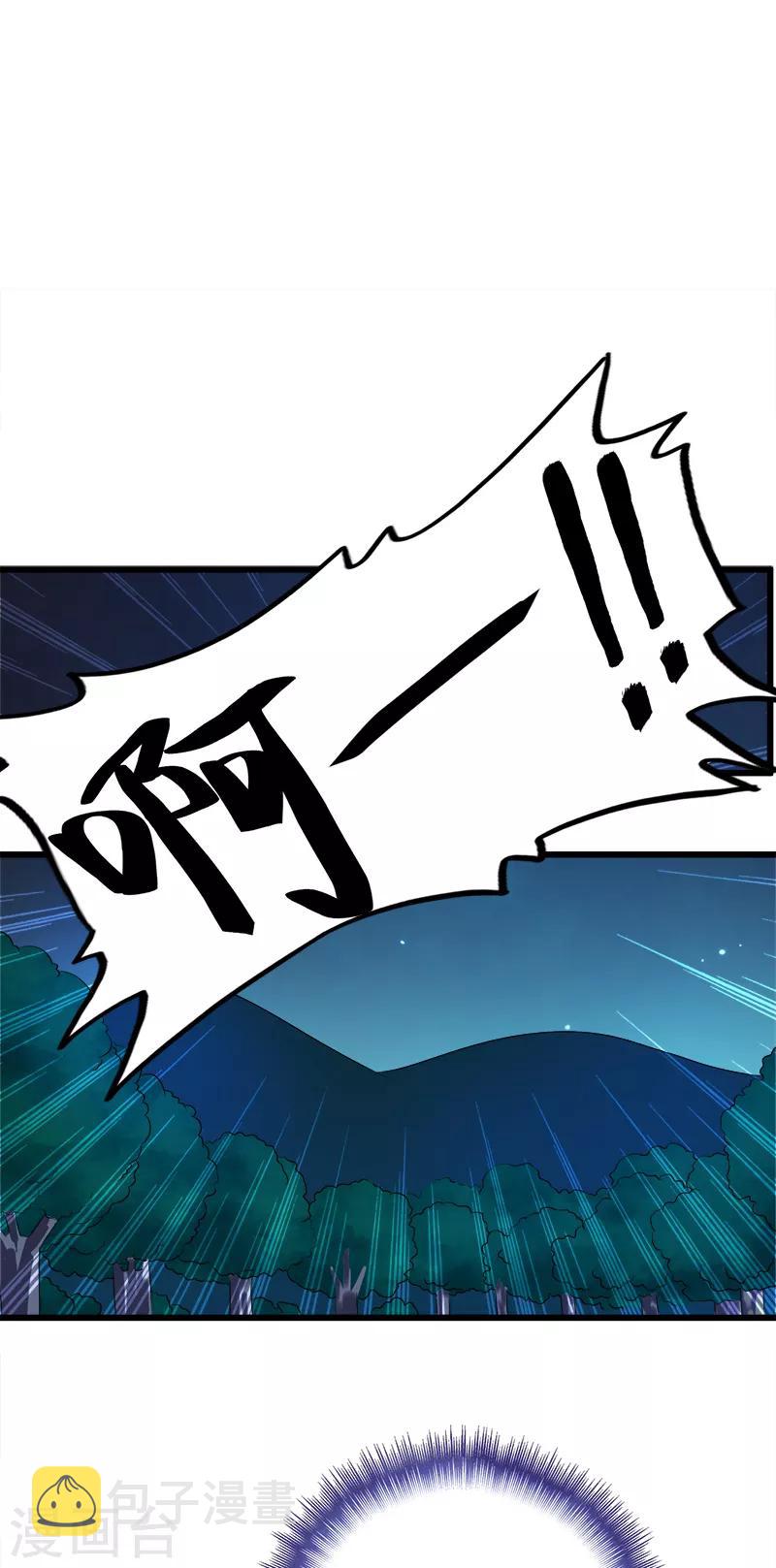 第102话 报复8