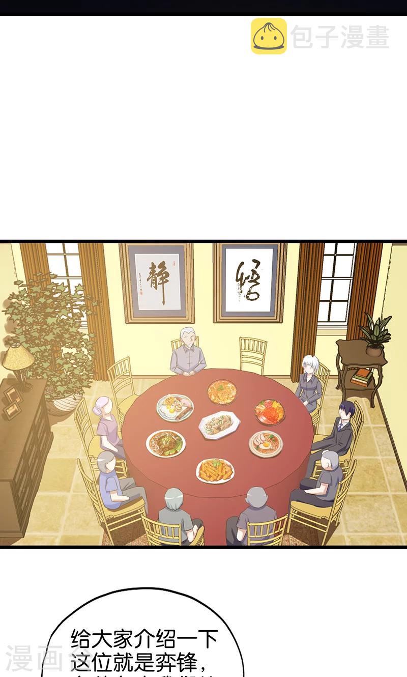 第81话 英雄出少年2