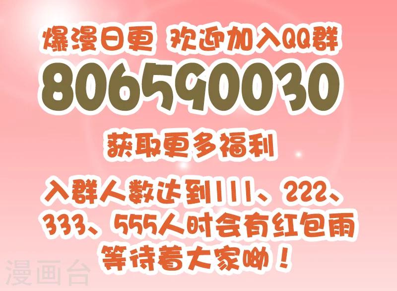 第165话 莫欺少年穷14