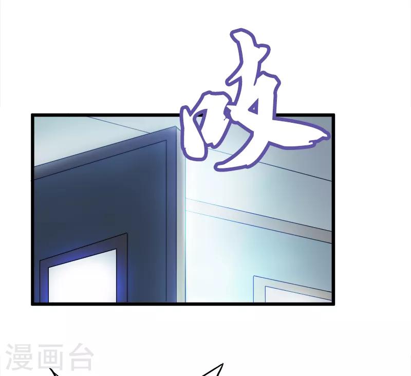 第38话 加害5