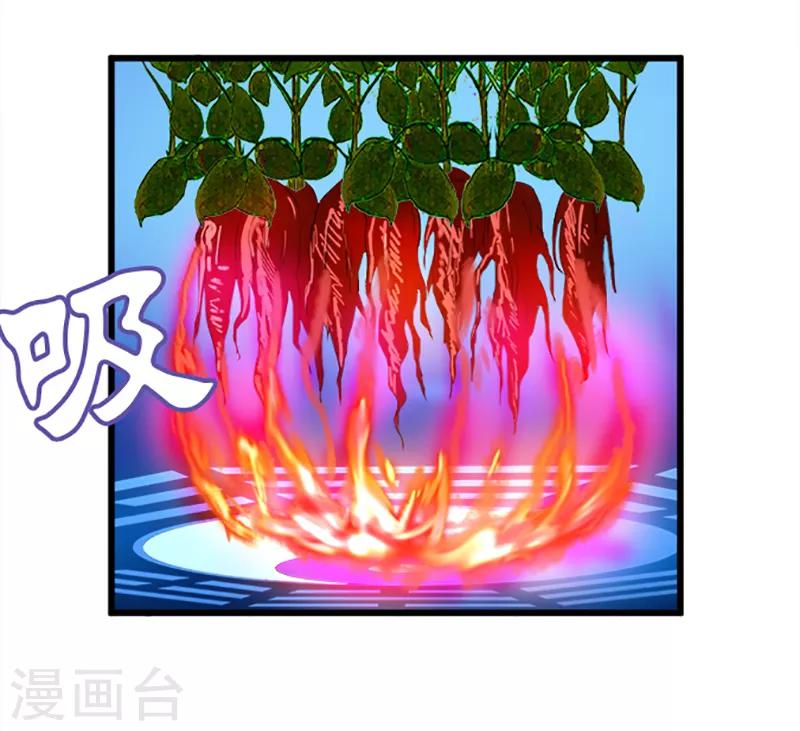 第25话 好在提前准备6