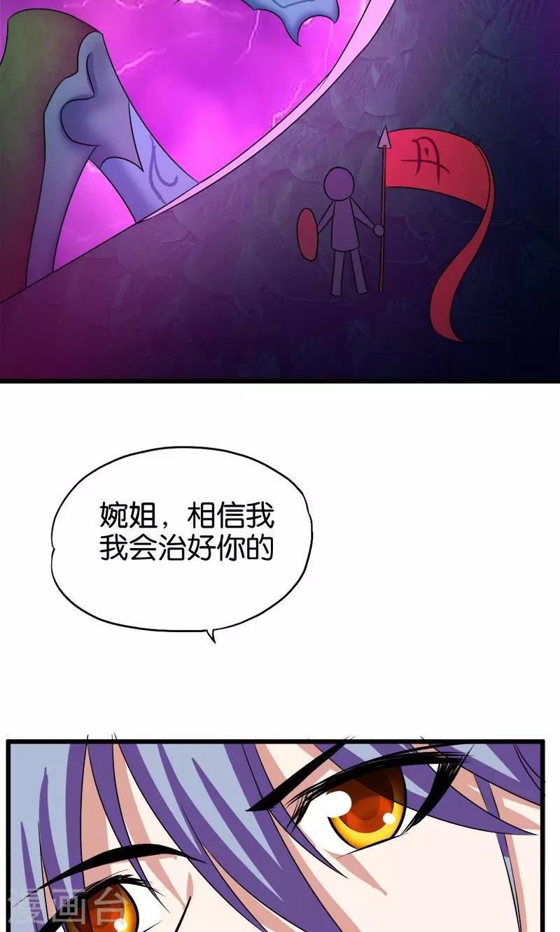 第140话 买车6