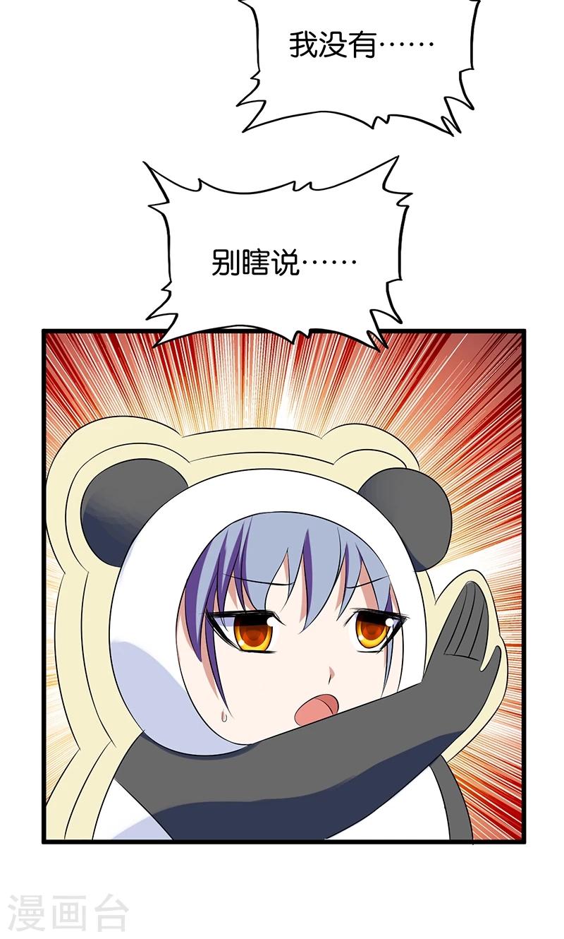 第115话 我没有6