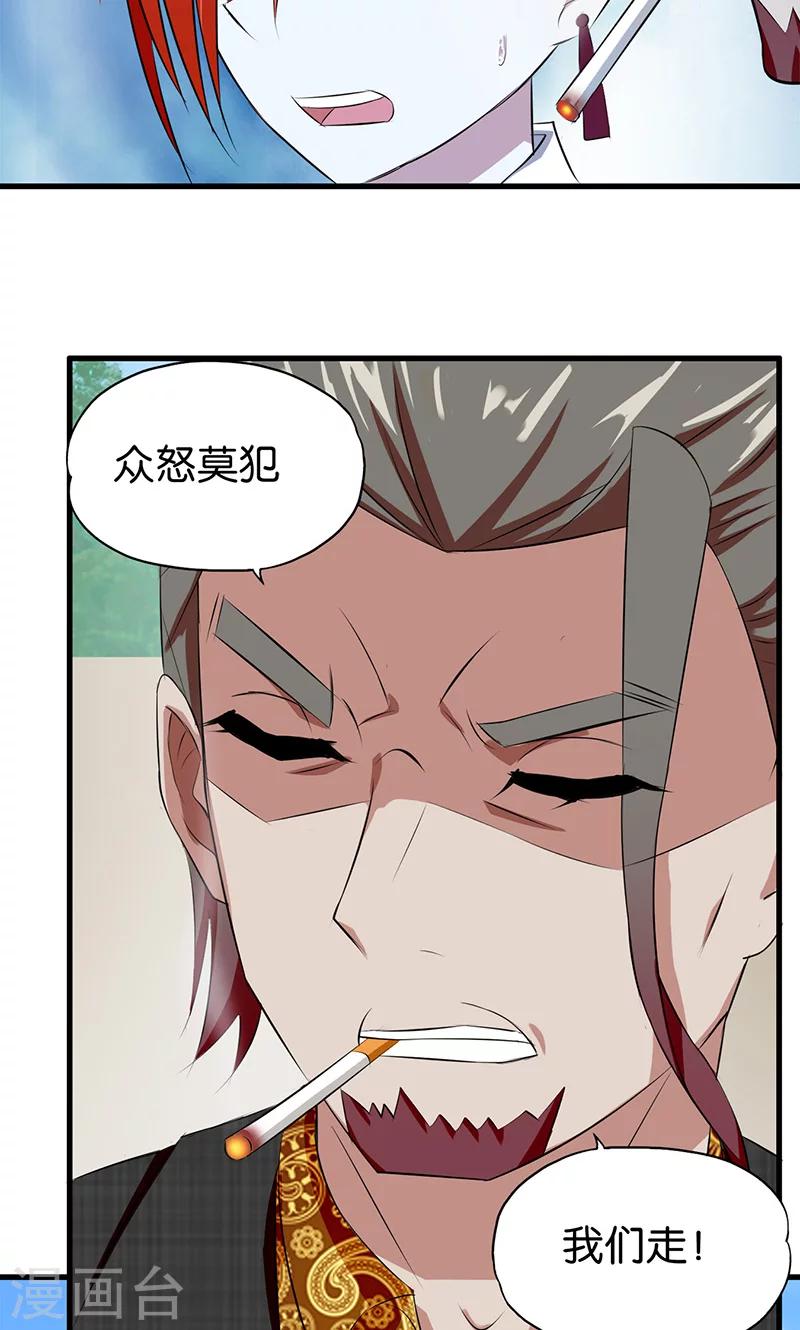 第5话 齐心协力9