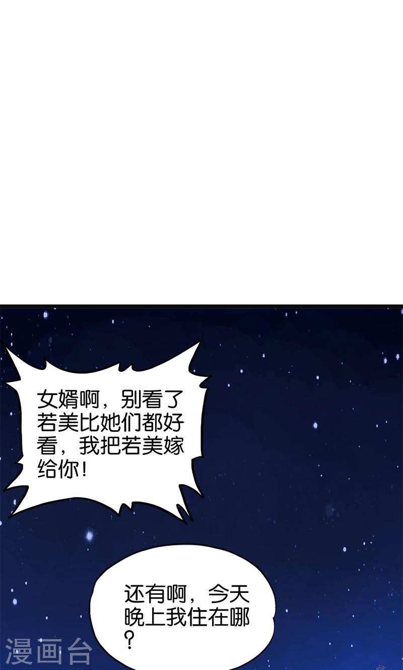 第115话 我没有7