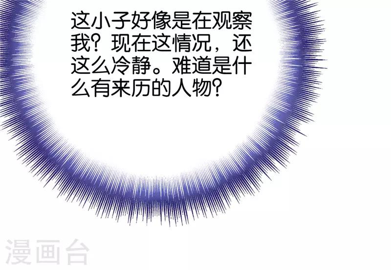 第216话 军营格斗术5