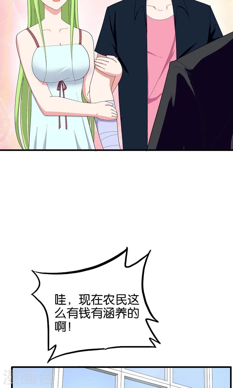 第148话 我不要这种3