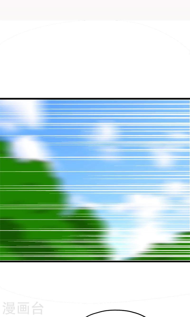 第139话 夏雨荷1