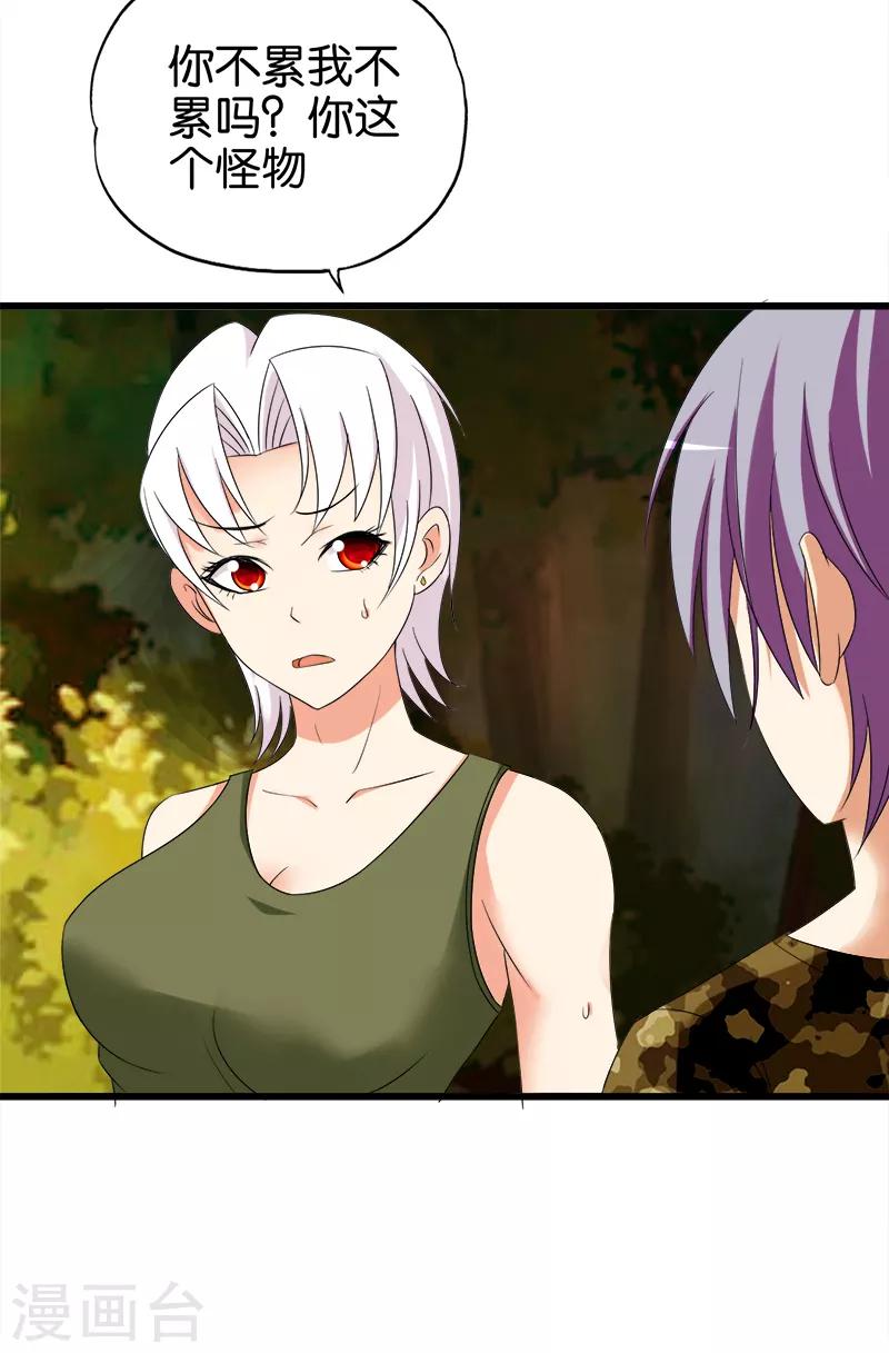 第100话 基础测试10
