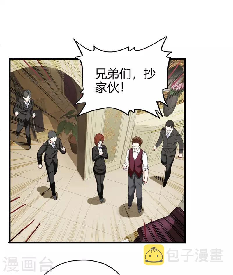 第221话 略表寸心6