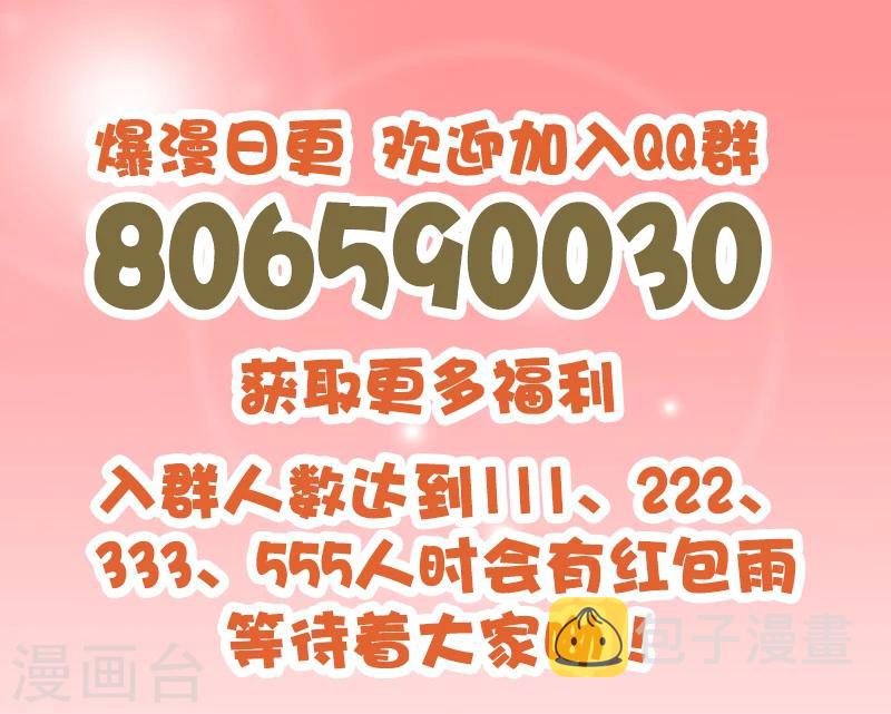 第166话 解石12