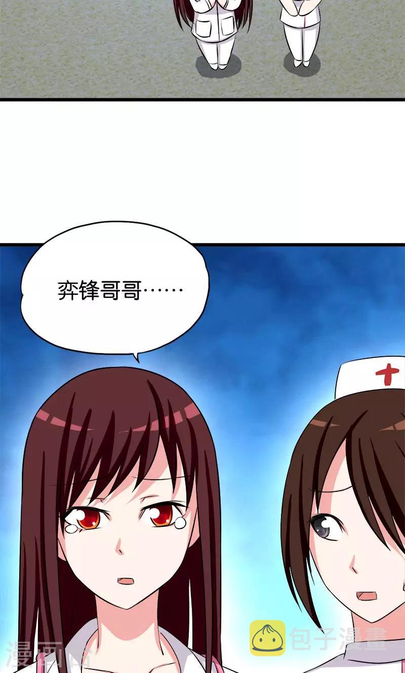 第132话 施压13