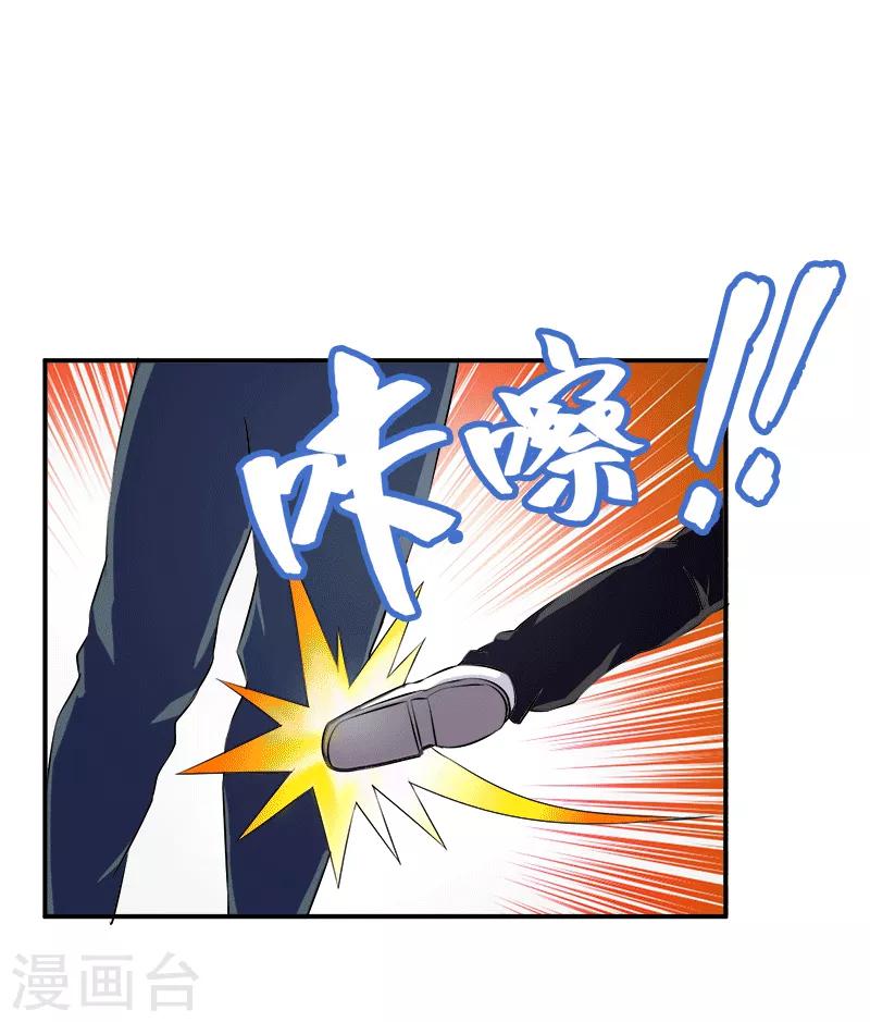 第208话 乌烟瘴气18