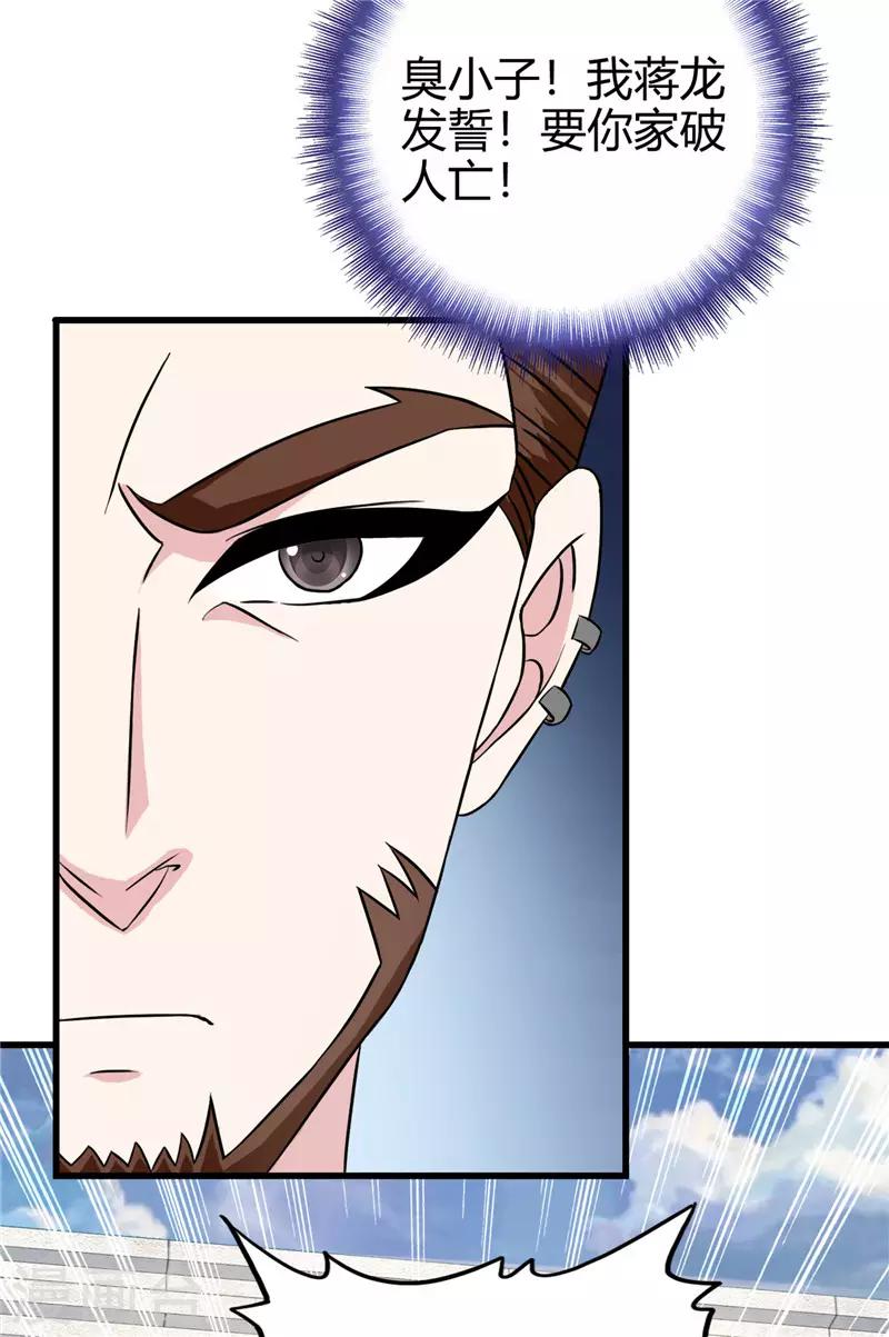 第222话 示威10