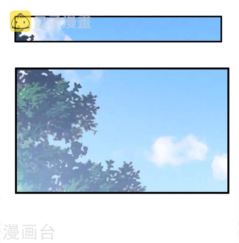 第69话 昏迷不醒5