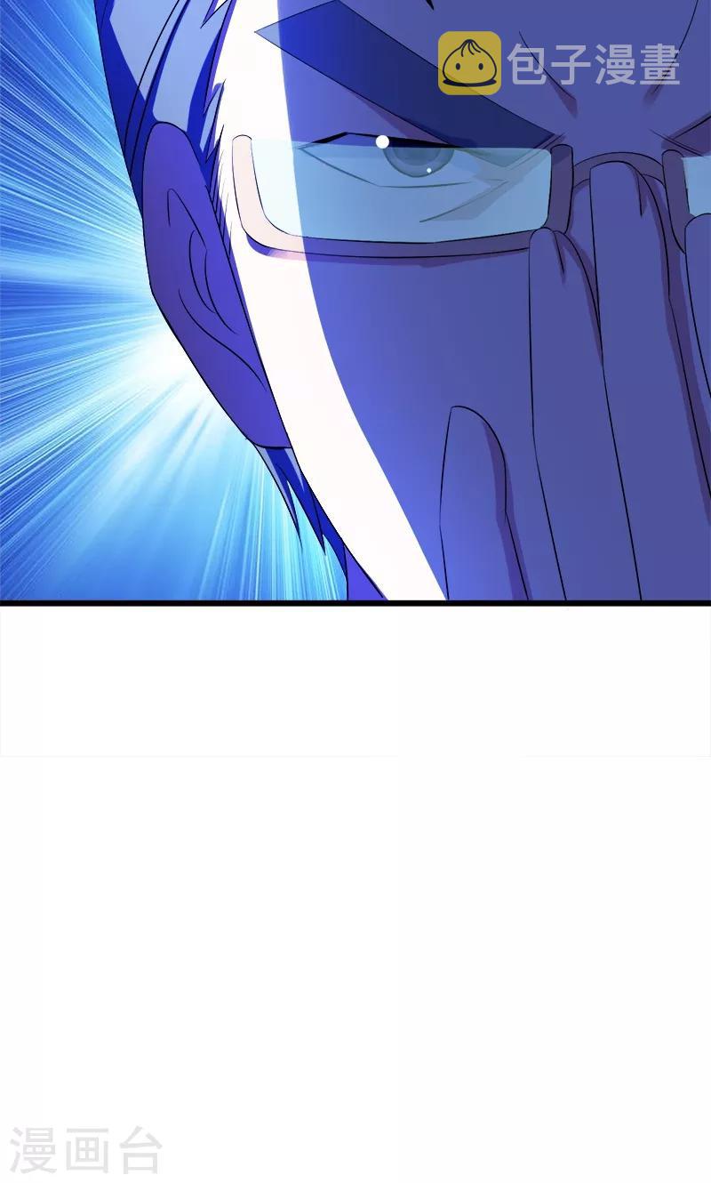 第92话 城府6