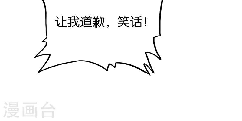 第213话 混种19