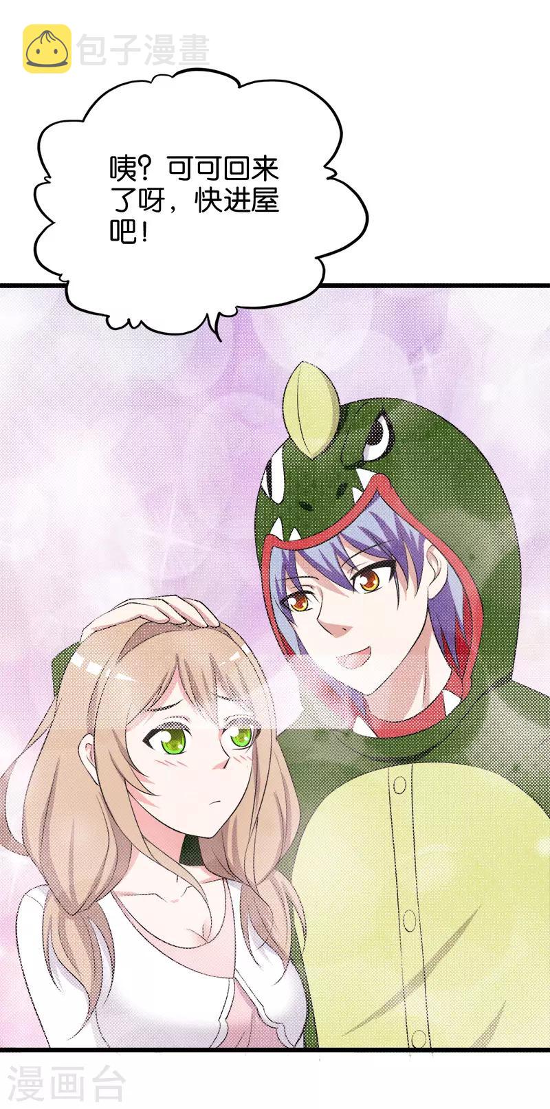 第207话 家常理短5
