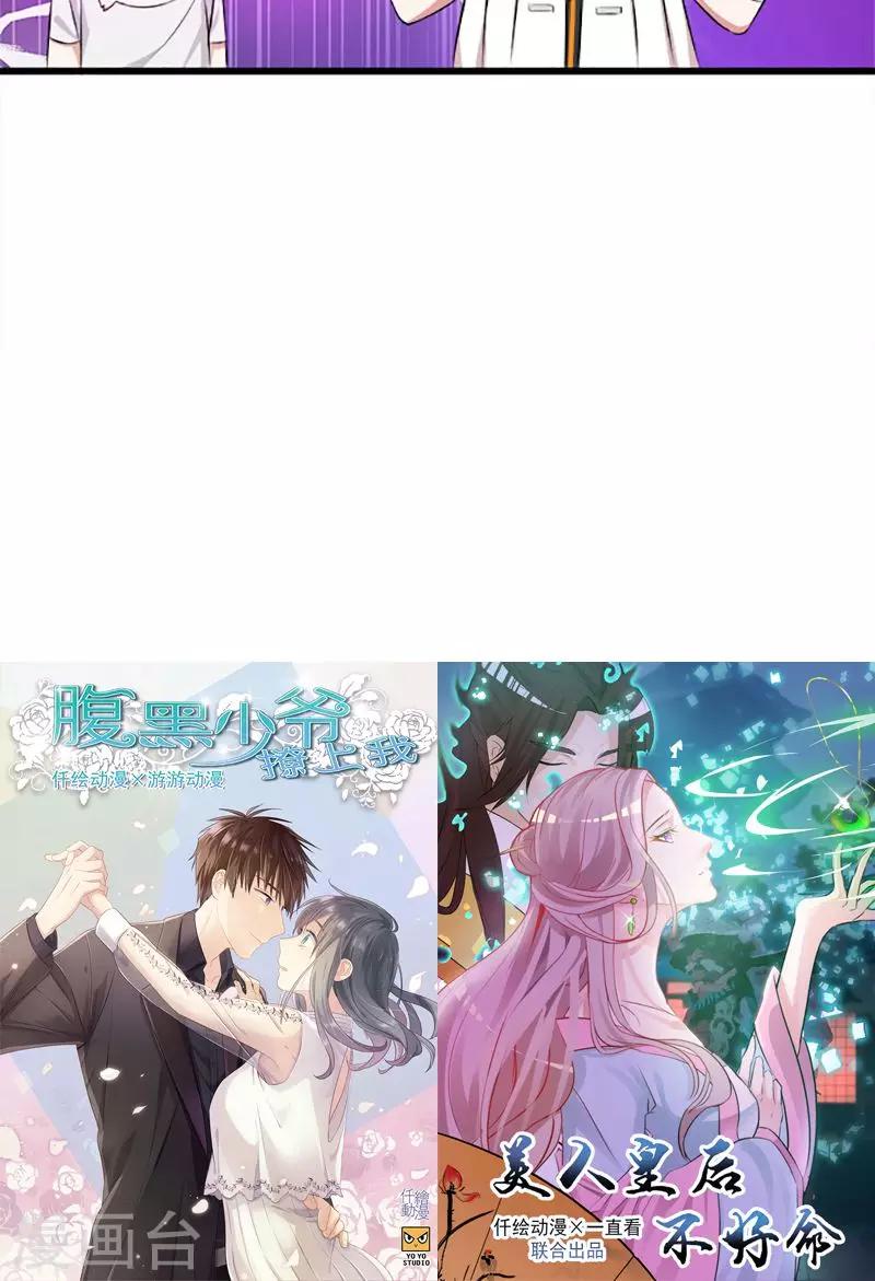 第22话 赌博老爸13
