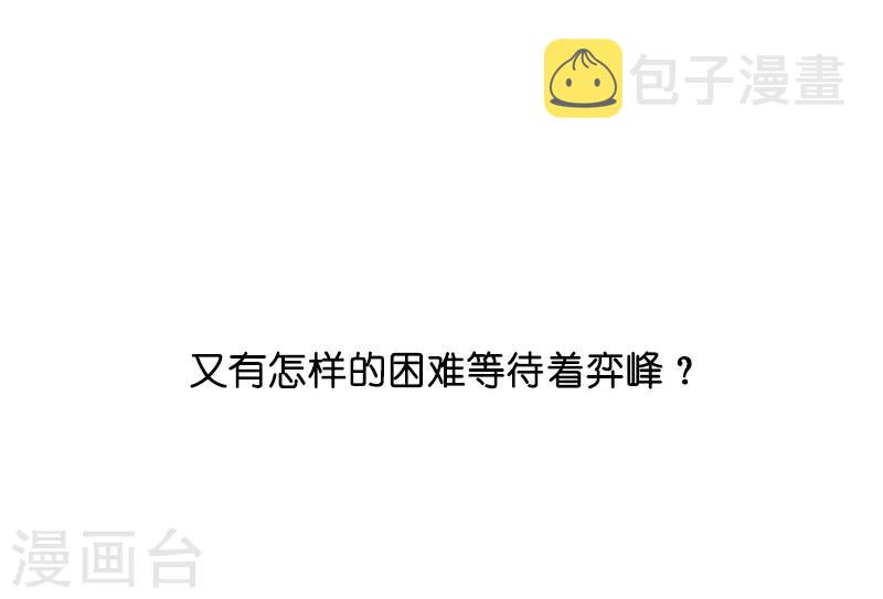 预告25