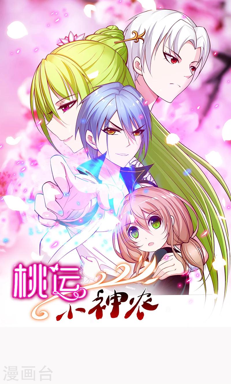 第139话 夏雨荷0