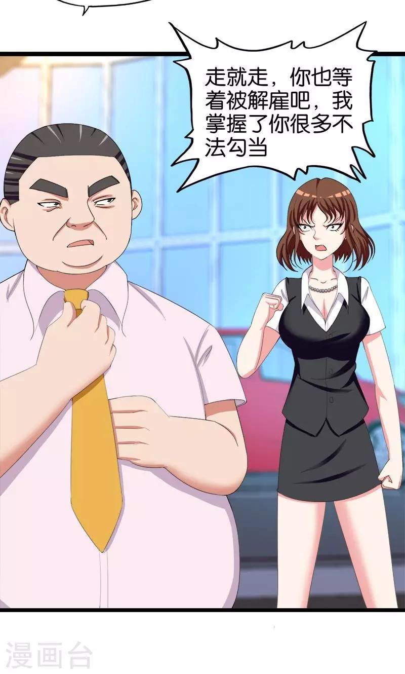第146话 一秒软7
