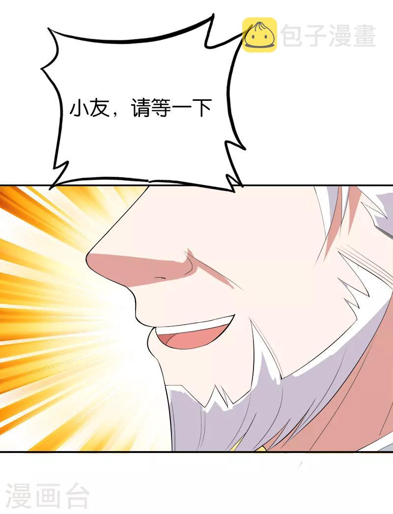 第169话 输多赢少9
