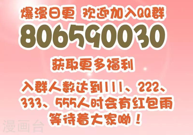 第87话 兆头15