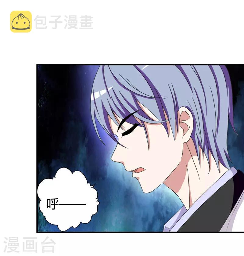第217话 全是误会3