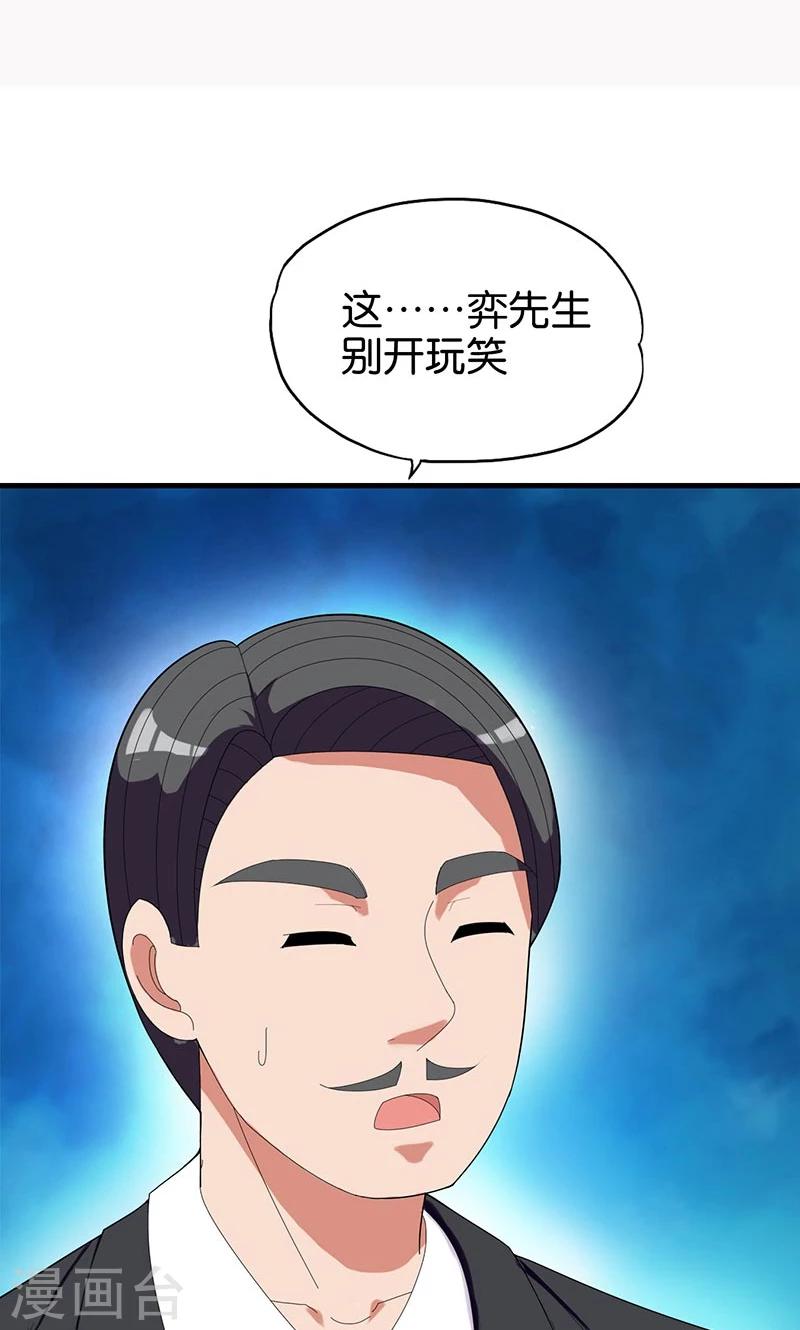 第148话 我不要这种1