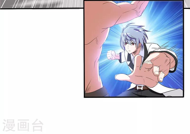 第216话 军营格斗术15