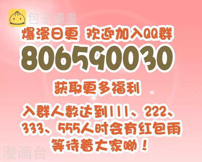 第86话 最珍贵的东西15