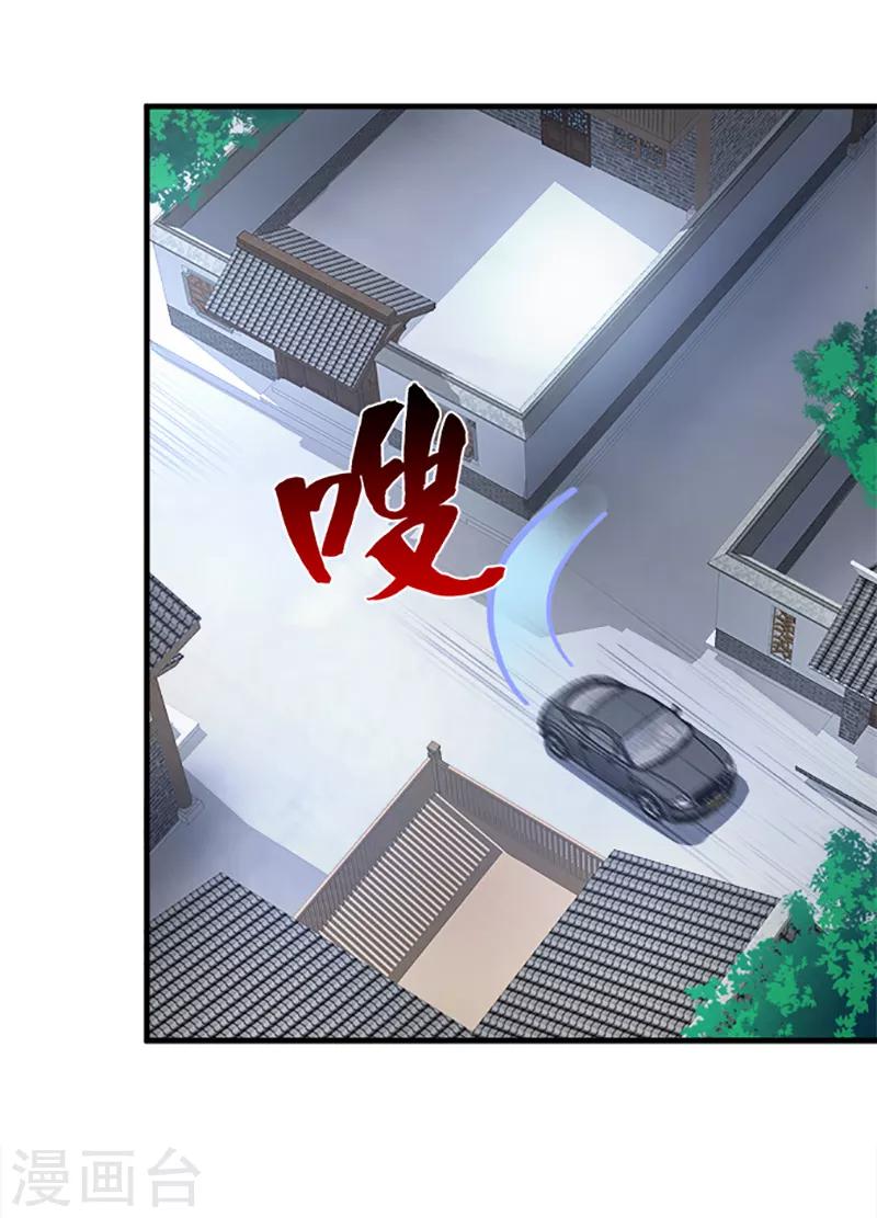 第25话 好在提前准备14