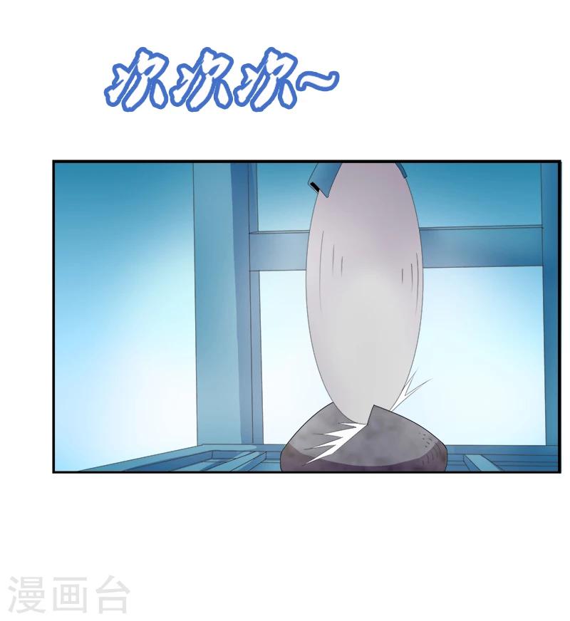 第166话 解石9