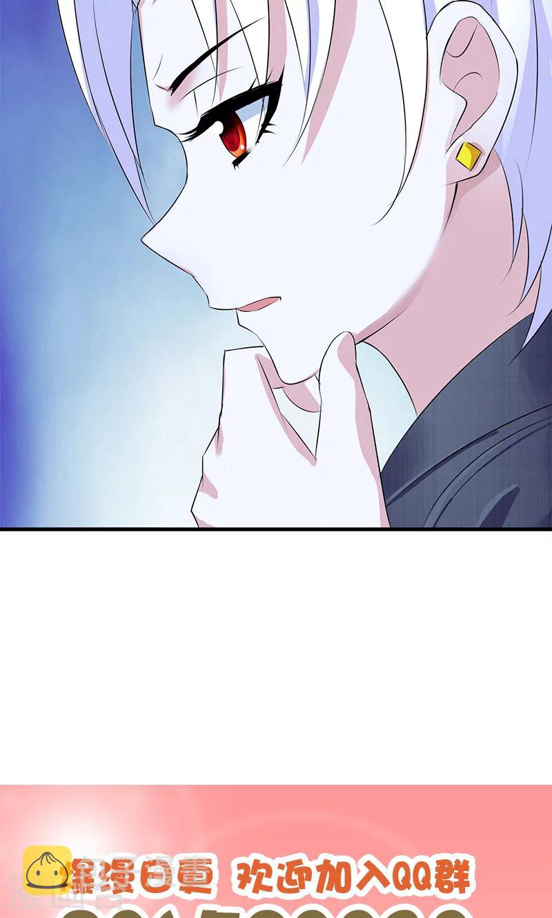 第16话 商讨12