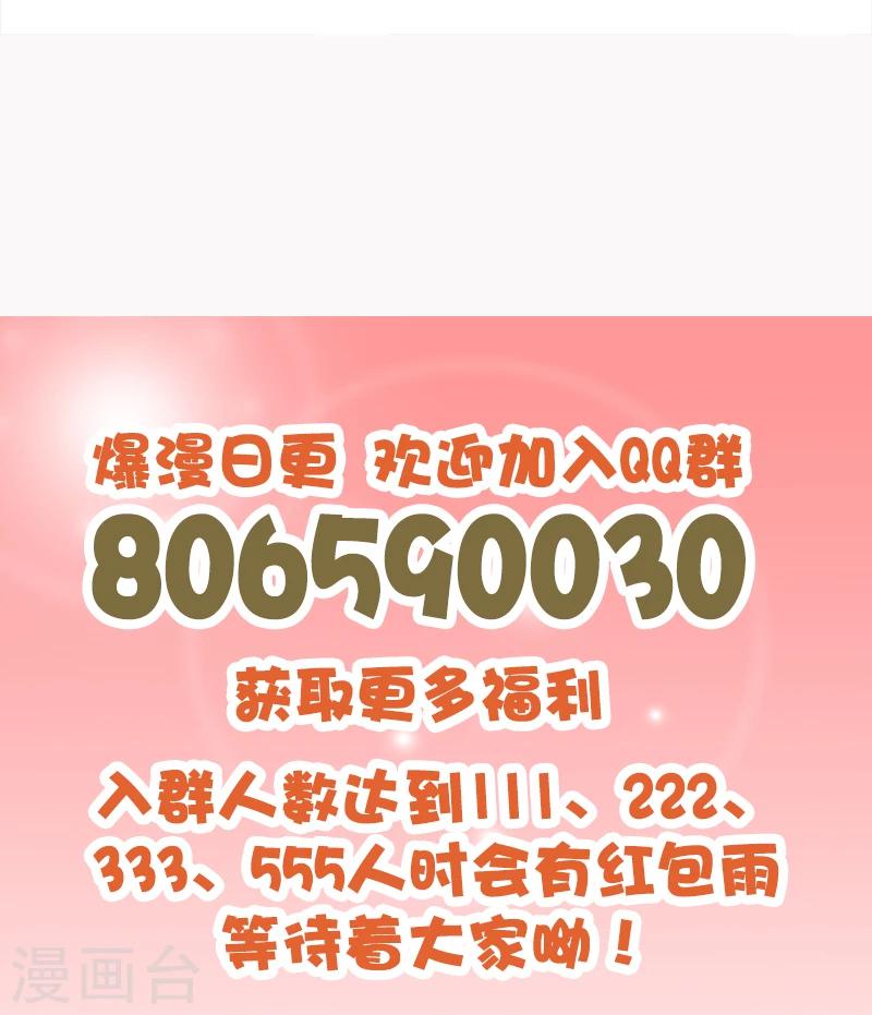 第139话 夏雨荷16