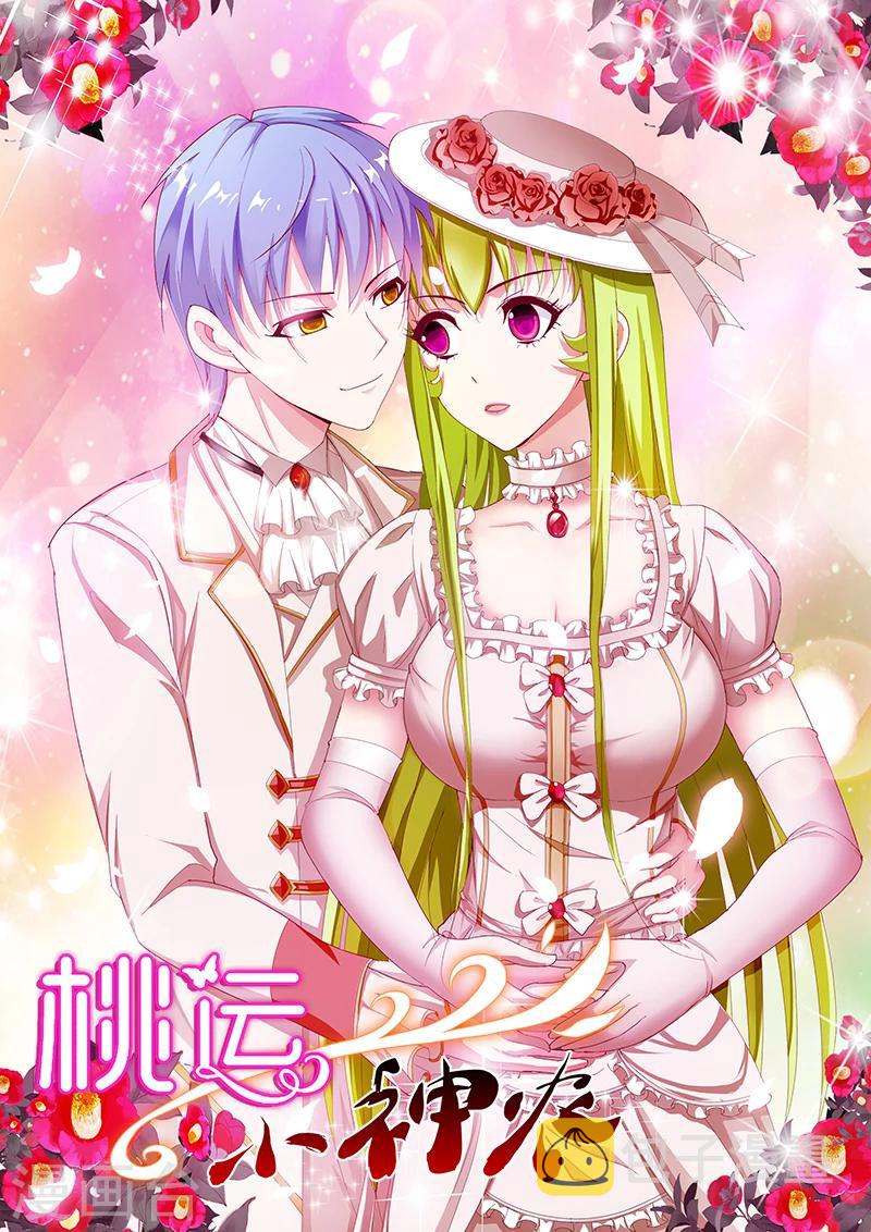 第172话 奴性0