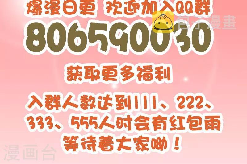 第132话 施压15