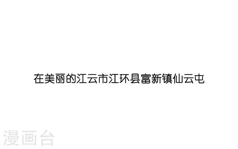 预告1