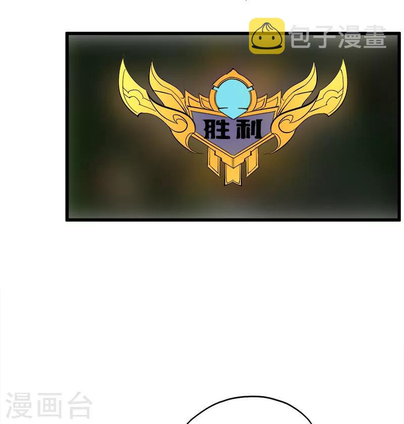 第83话 SOLO10