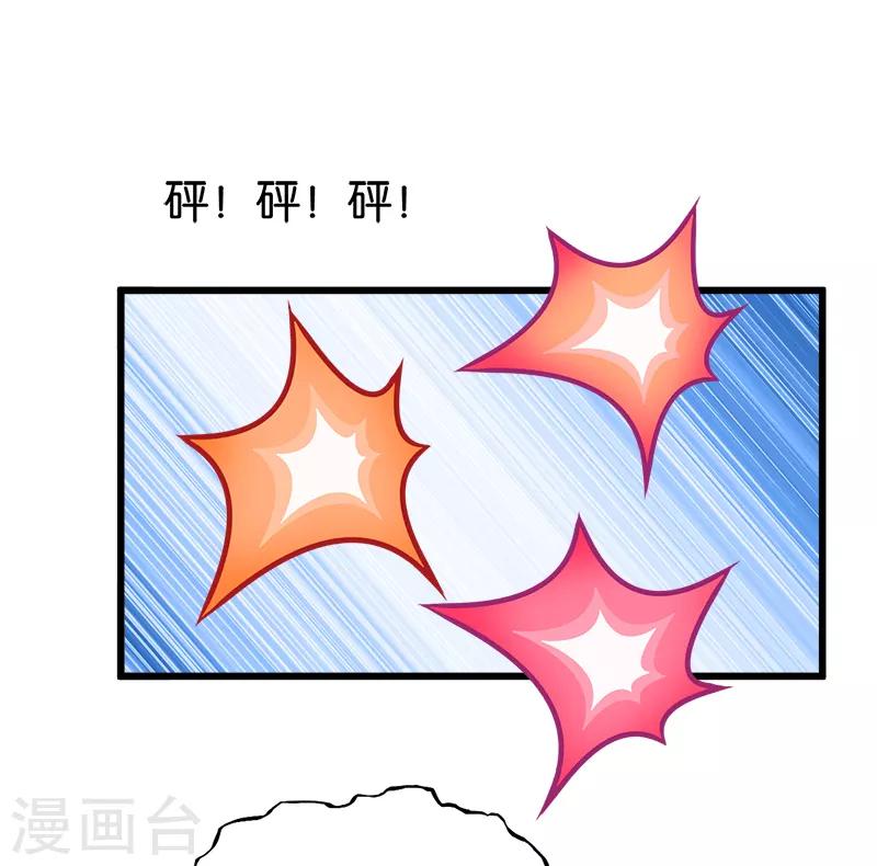 第200话 处男6