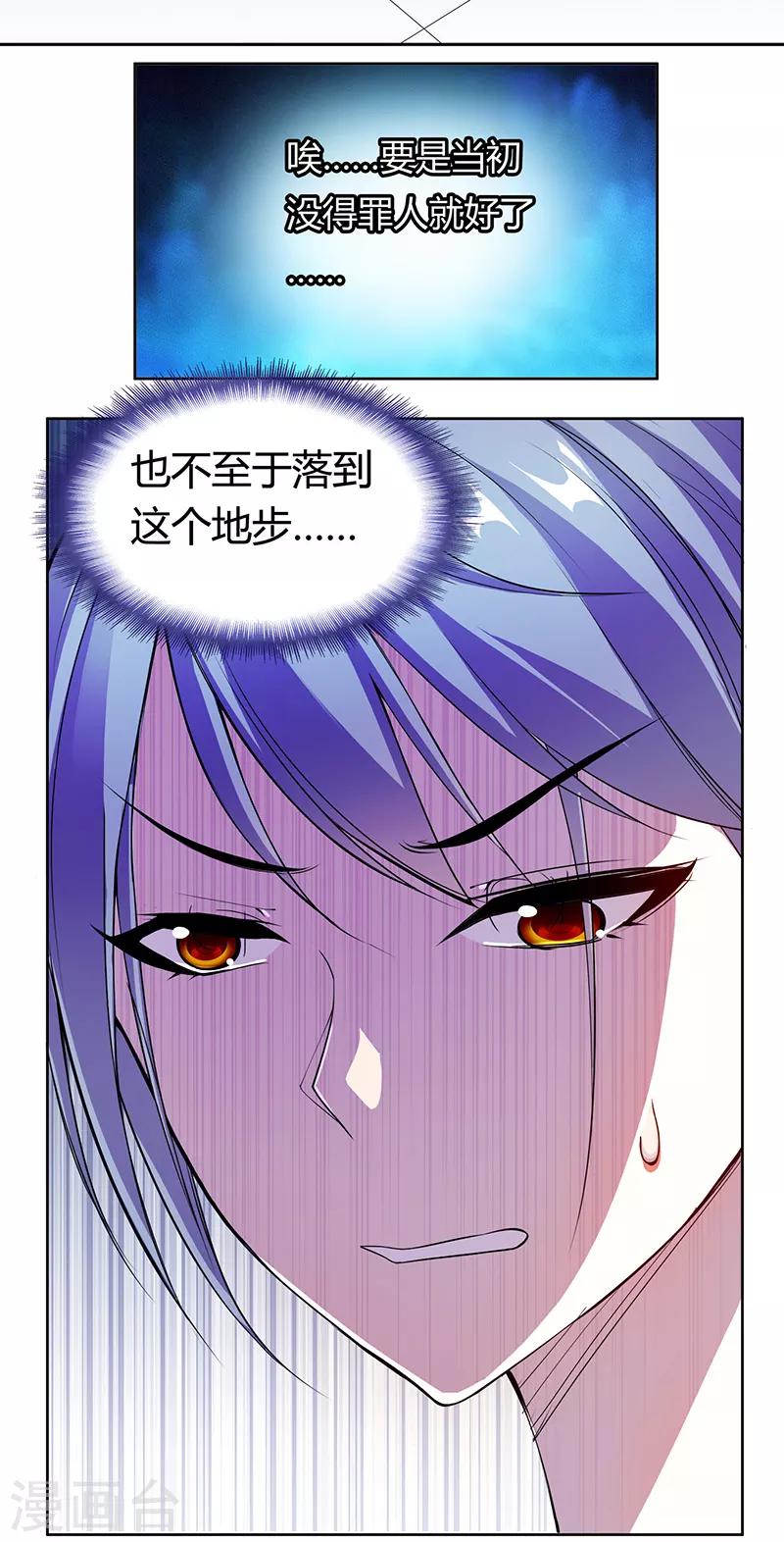 第1话 神秘力量3