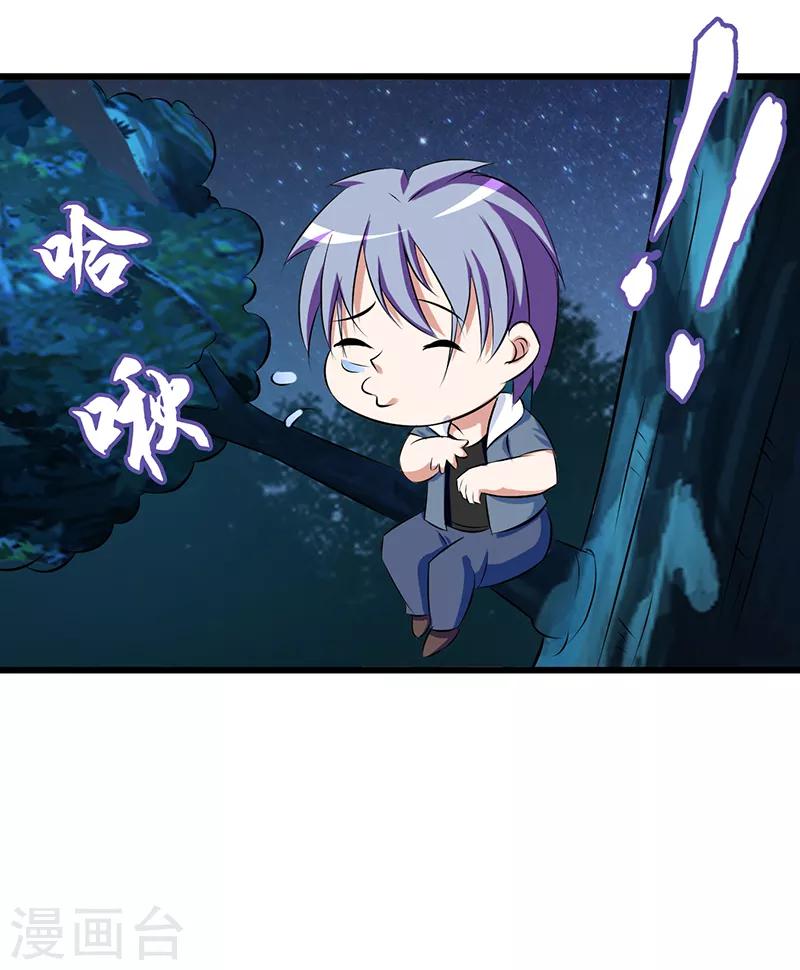 第86话 最珍贵的东西11